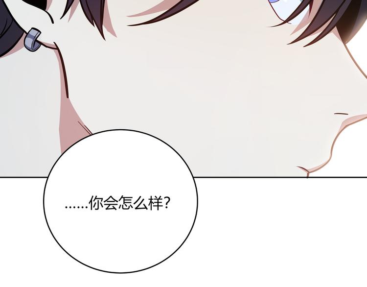 第3话 海王的惩罚(1/7)-第6话