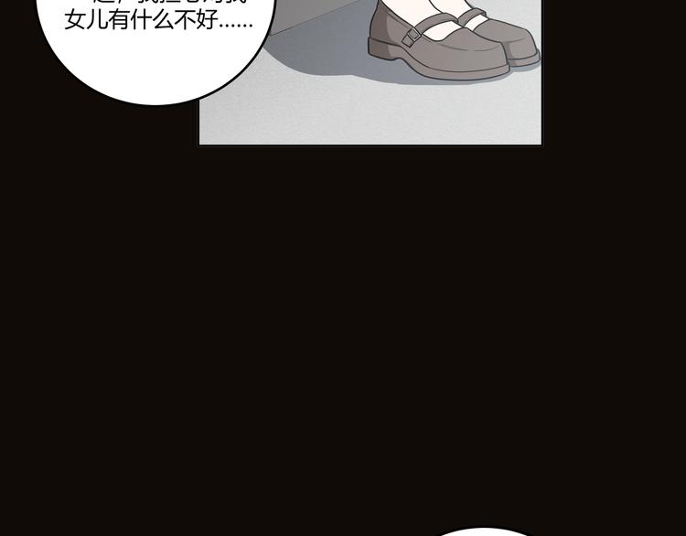 第3话 海王的惩罚(1/7)-第6话