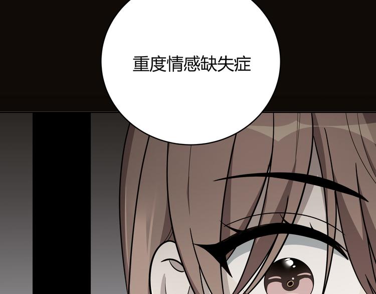 第3话 海王的惩罚(1/7)-第6话