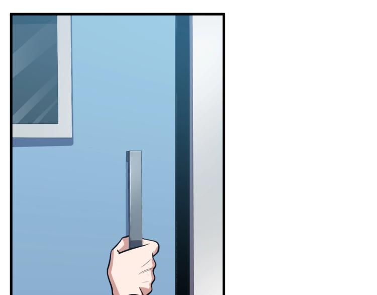 第49话 处理陈安然(1/3)-第52话
