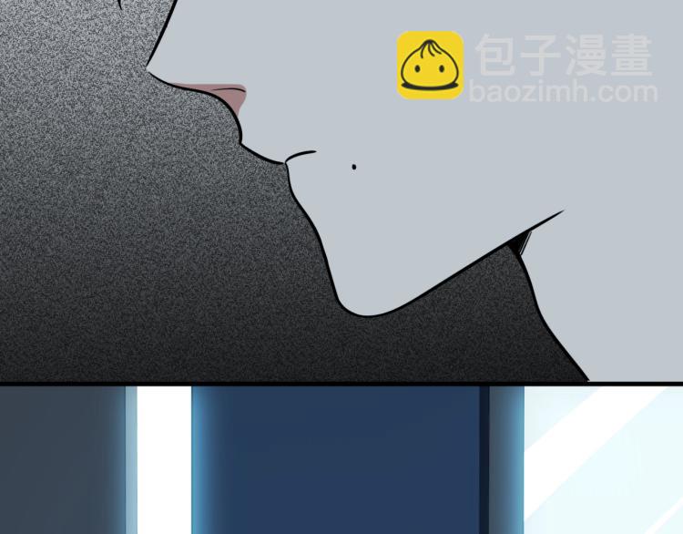 第49话 处理陈安然(1/3)-第52话