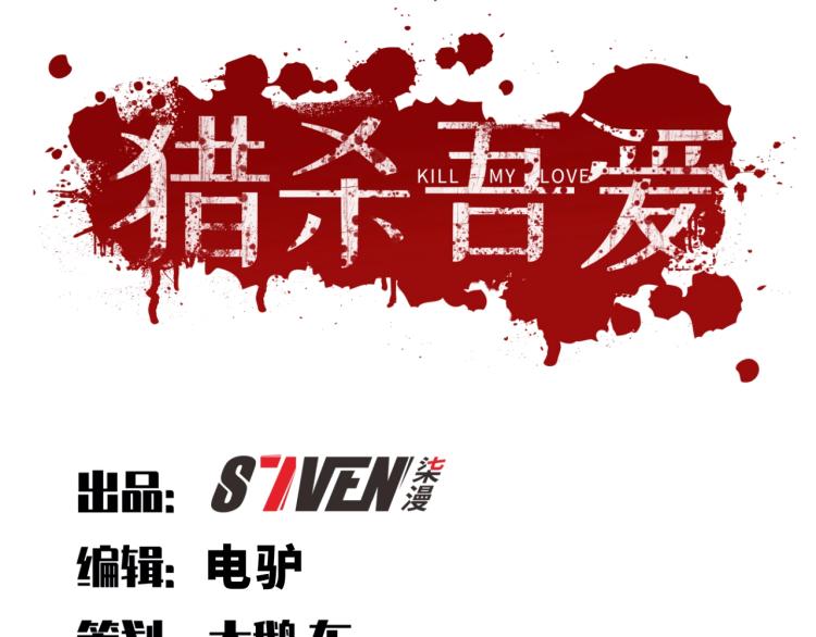 第49话 处理陈安然(1/3)-第52话