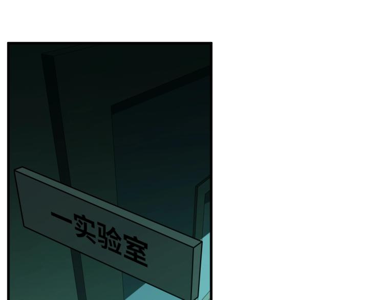 第49话 处理陈安然(1/3)-第52话