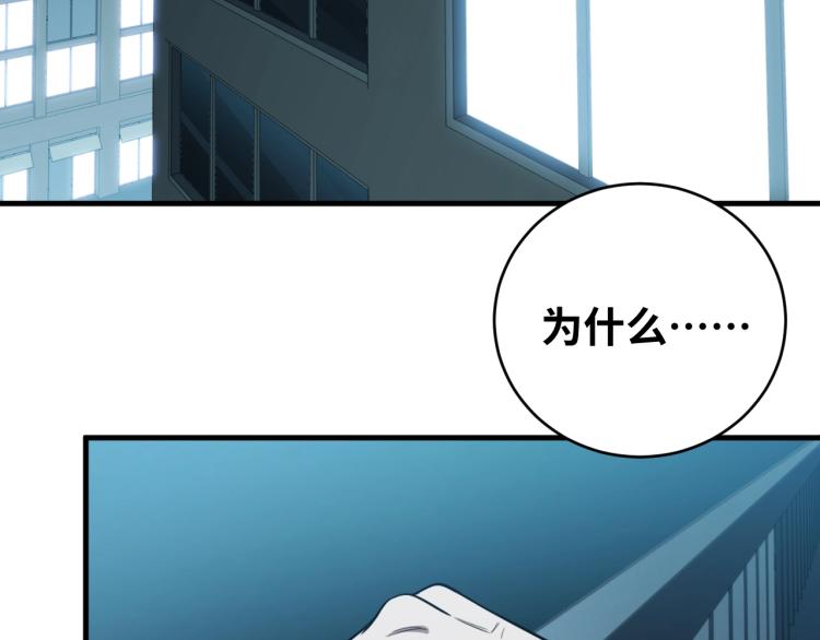 第49话 处理陈安然(1/3)-第52话