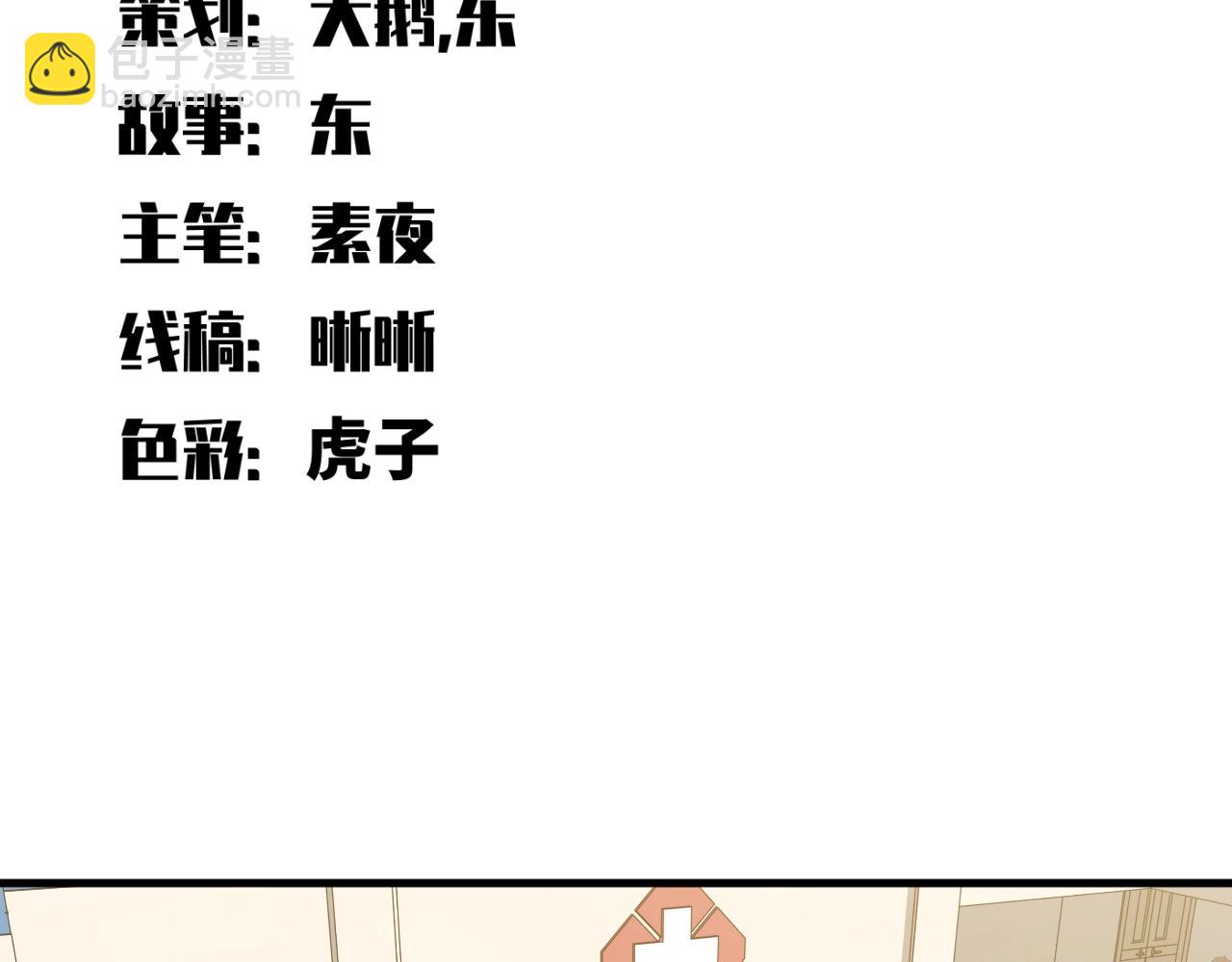 第51话 我需要的是真相(1/3)-第54话