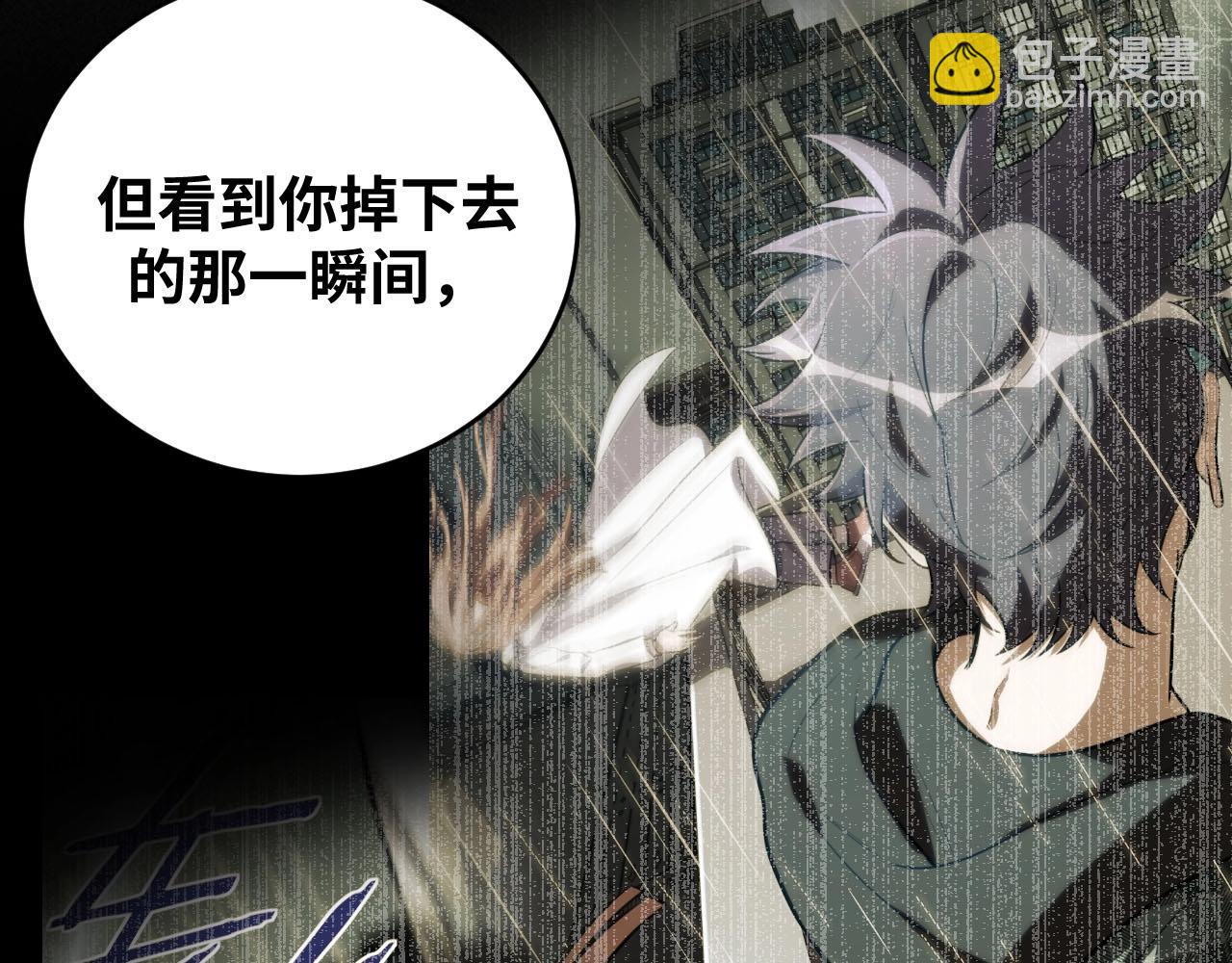 第51话 我需要的是真相(1/3)-第54话