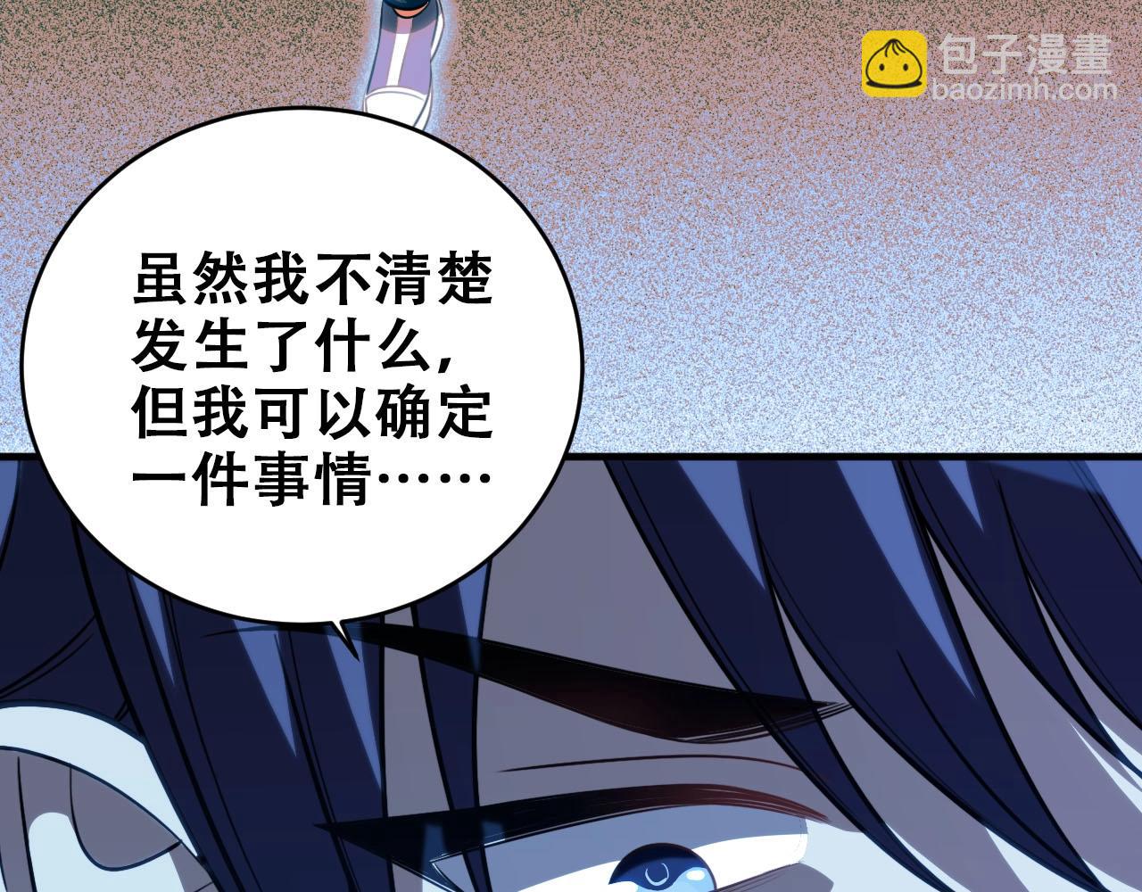 第51话 我需要的是真相(1/3)-第54话