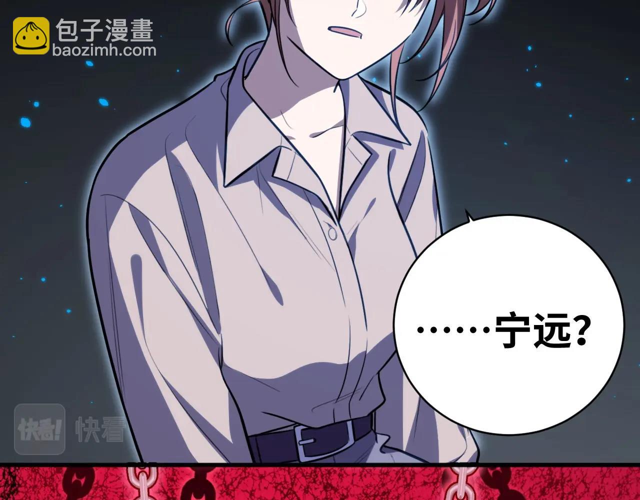 第51话 我需要的是真相(1/3)-第54话