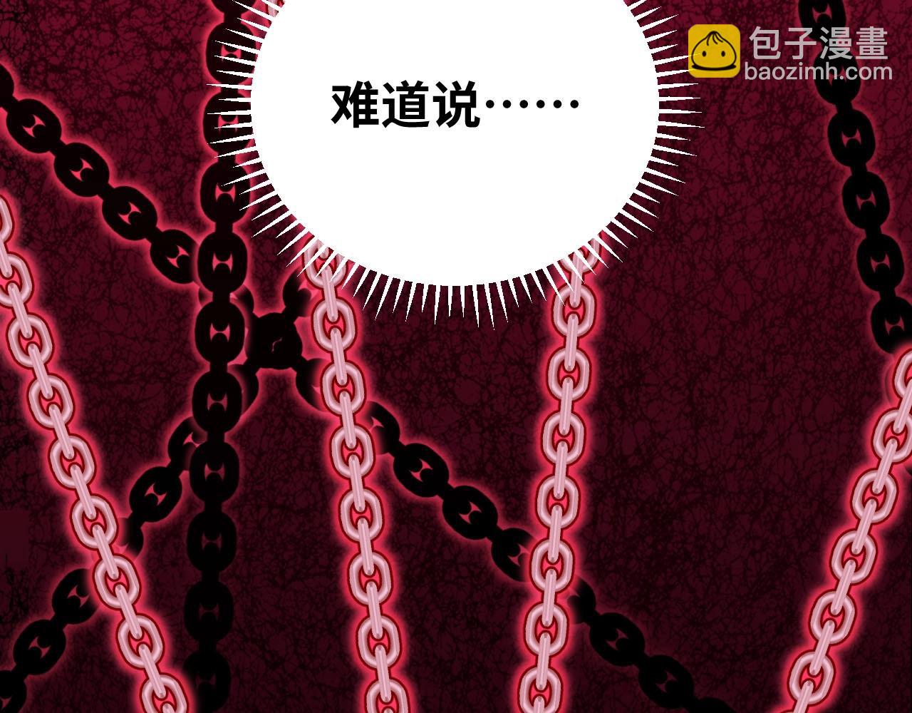 第51话 我需要的是真相(1/3)-第54话