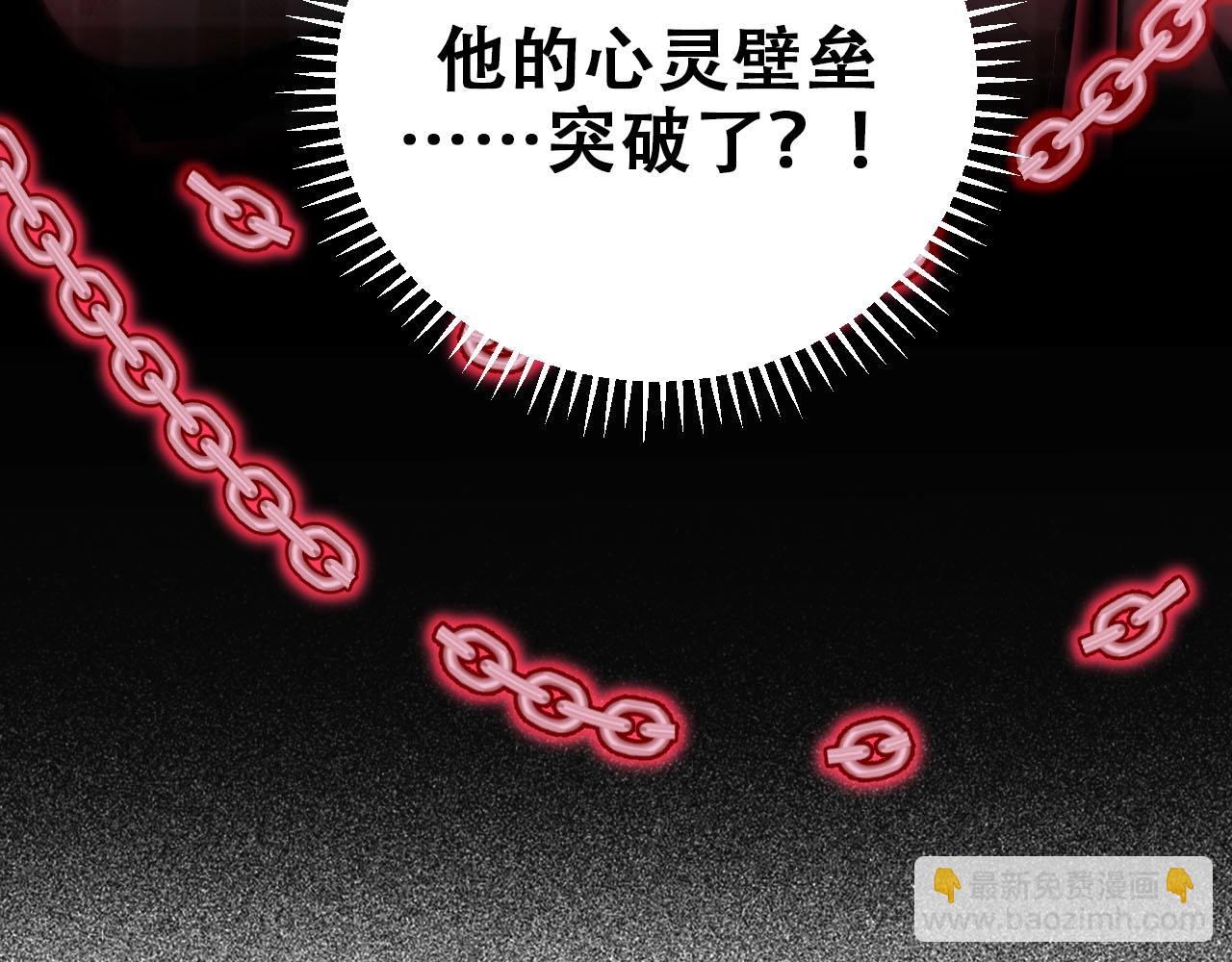 第51话 我需要的是真相(1/3)-第54话