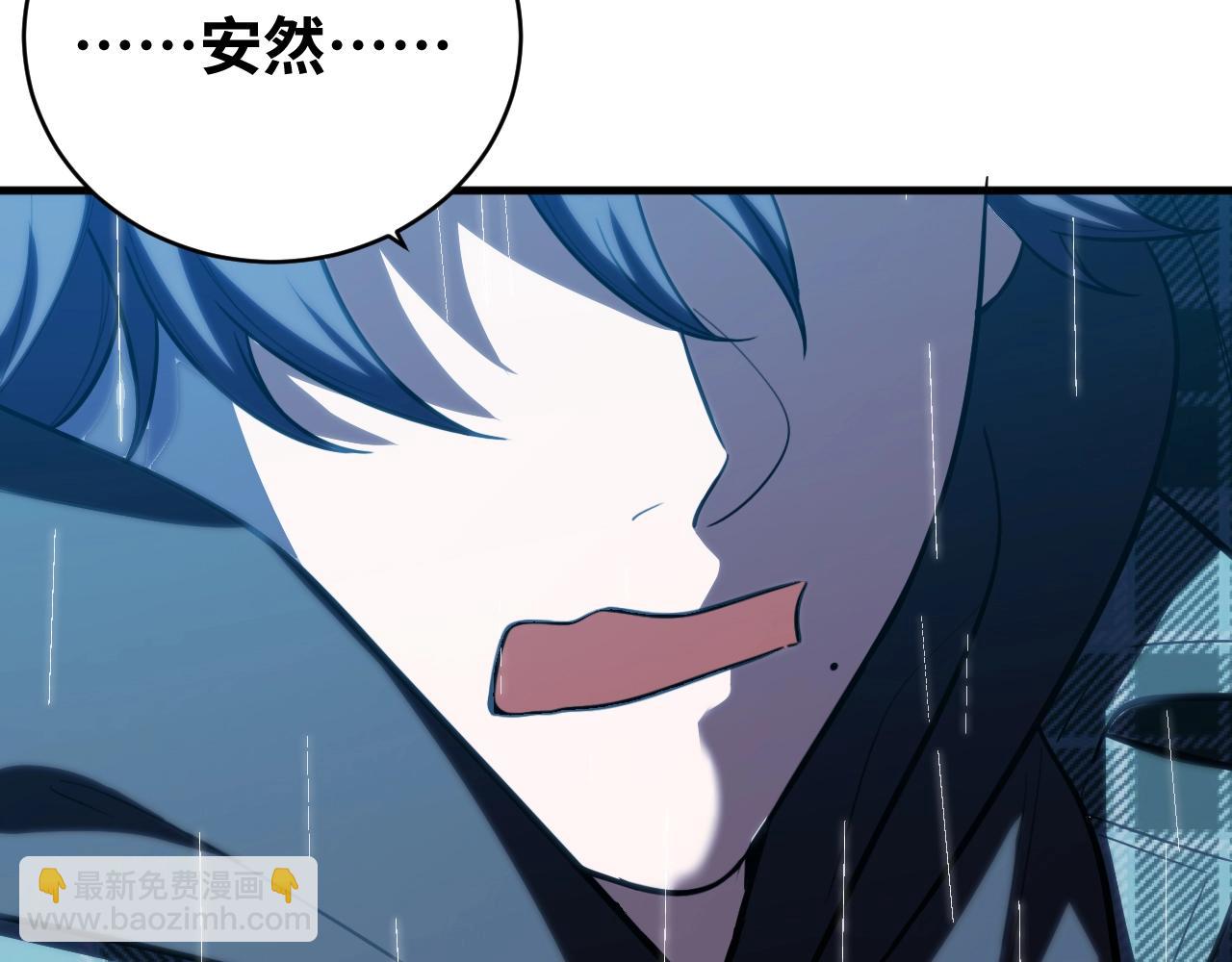 第51话 我需要的是真相(1/3)-第54话