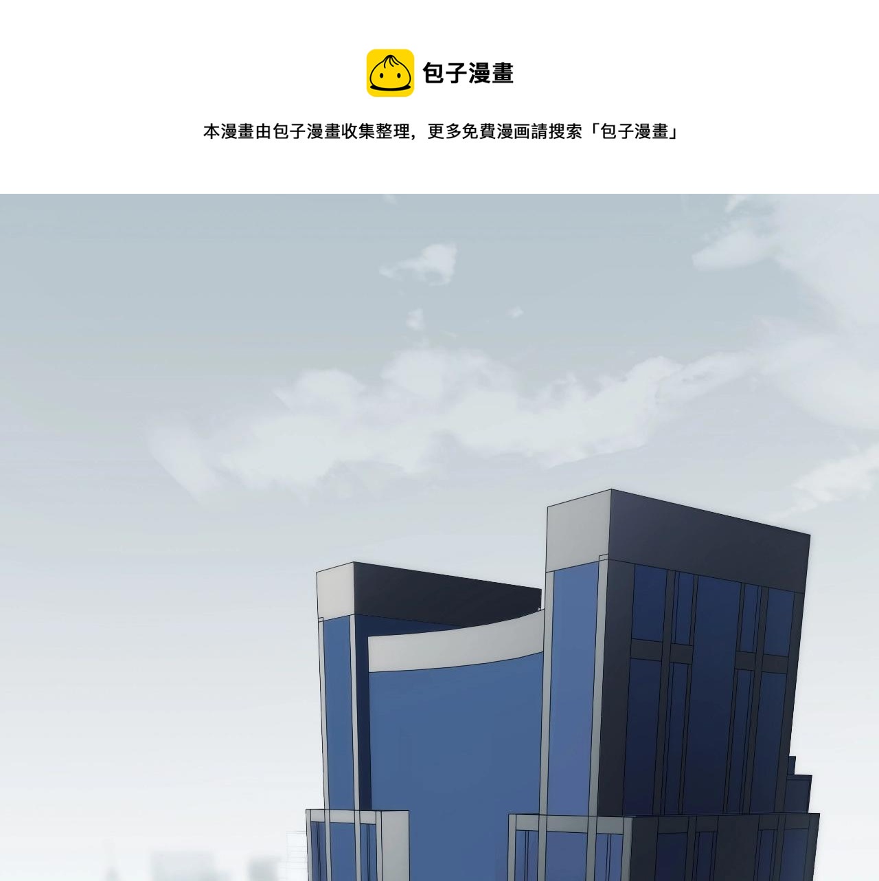 第53话 另一个心迷宫(1/3)-第56话