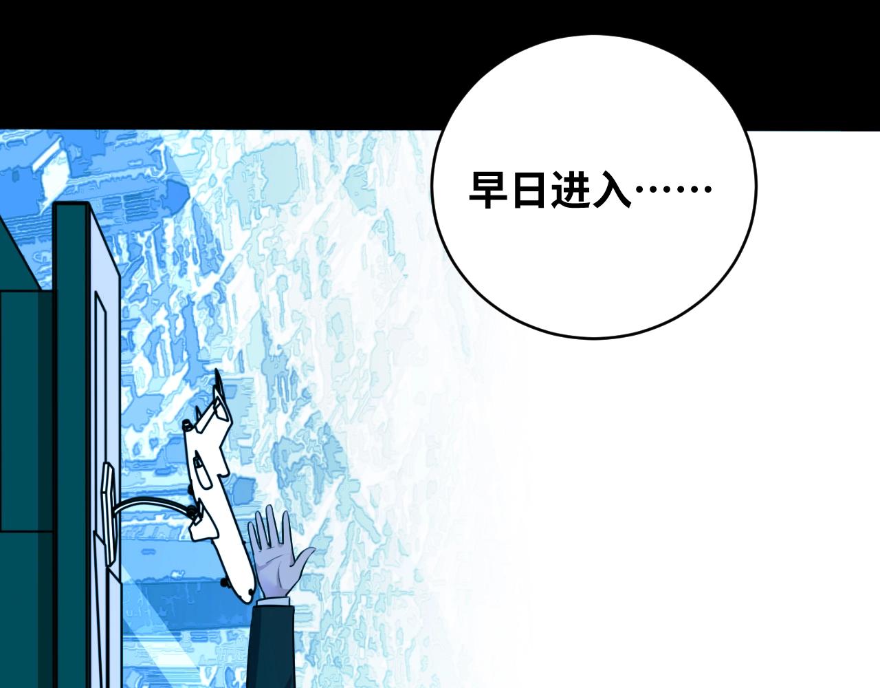 第53话 另一个心迷宫(1/3)-第56话