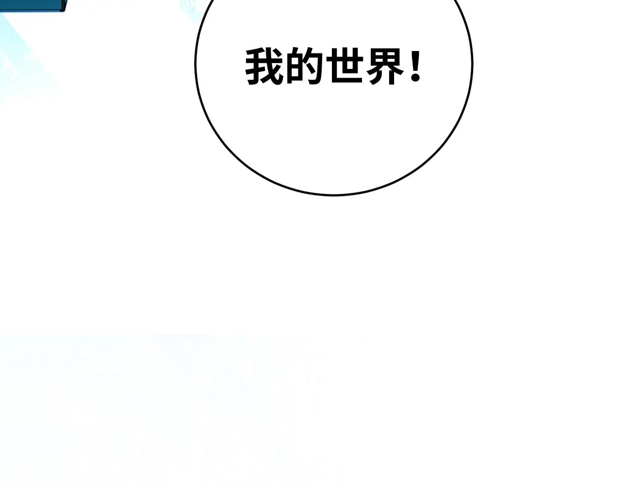 第53话 另一个心迷宫(1/3)-第56话