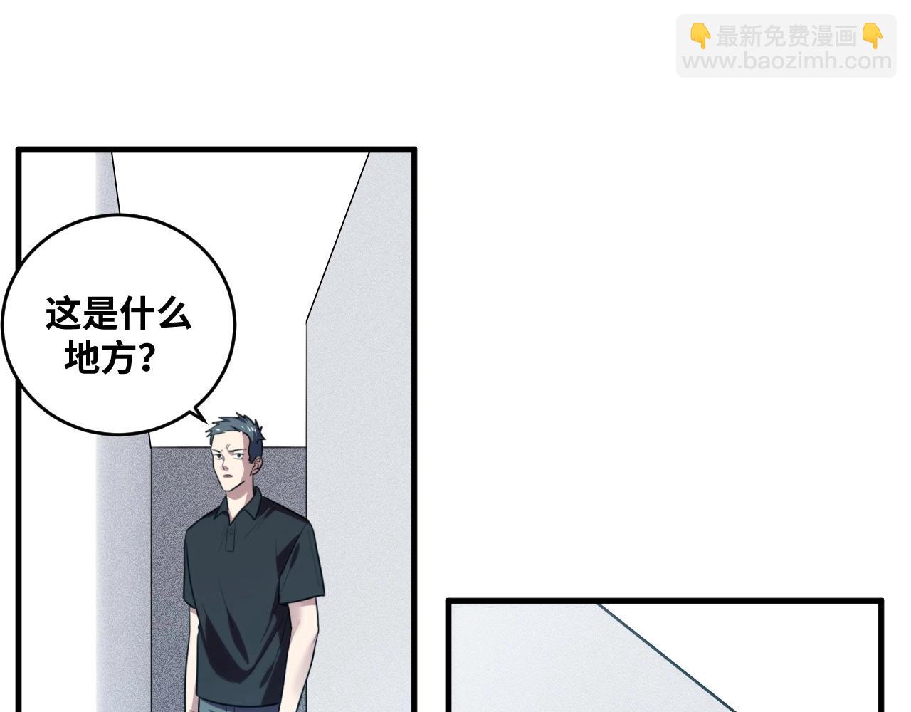 第53话 另一个心迷宫(1/3)-第56话