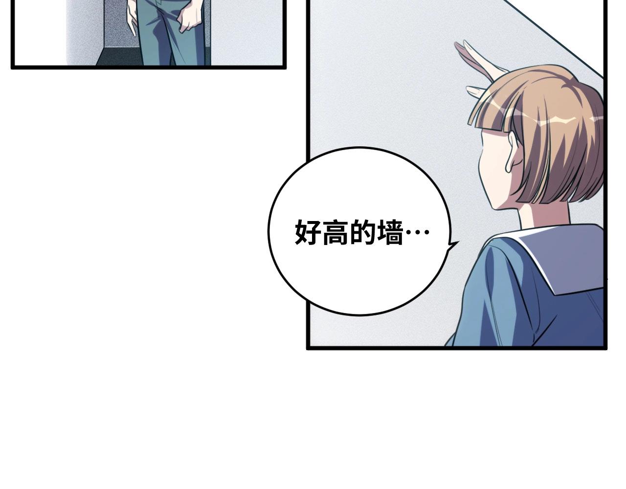 第53话 另一个心迷宫(1/3)-第56话