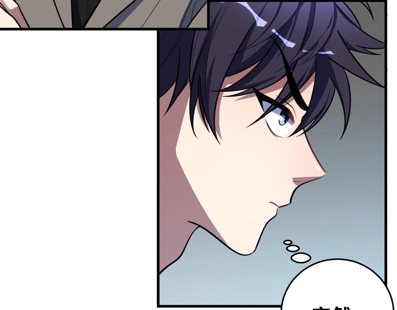 第53话 另一个心迷宫(1/3)-第56话