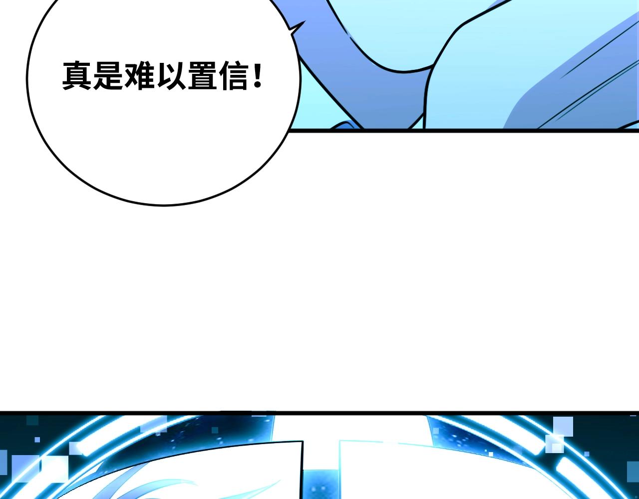 第53话 另一个心迷宫(1/3)-第56话