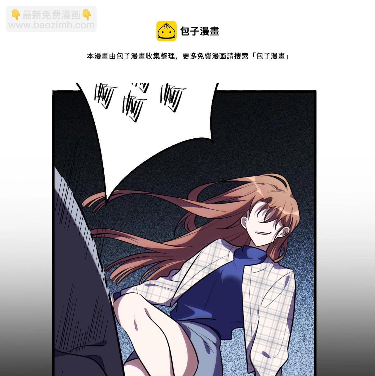 第55话 黑暗游戏暂停(1/2)-第58话