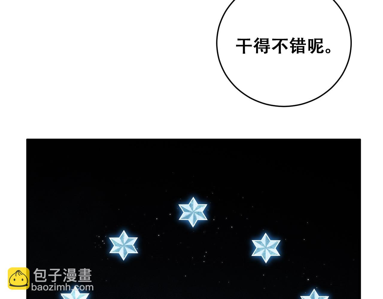 第55话 黑暗游戏暂停(1/2)-第58话