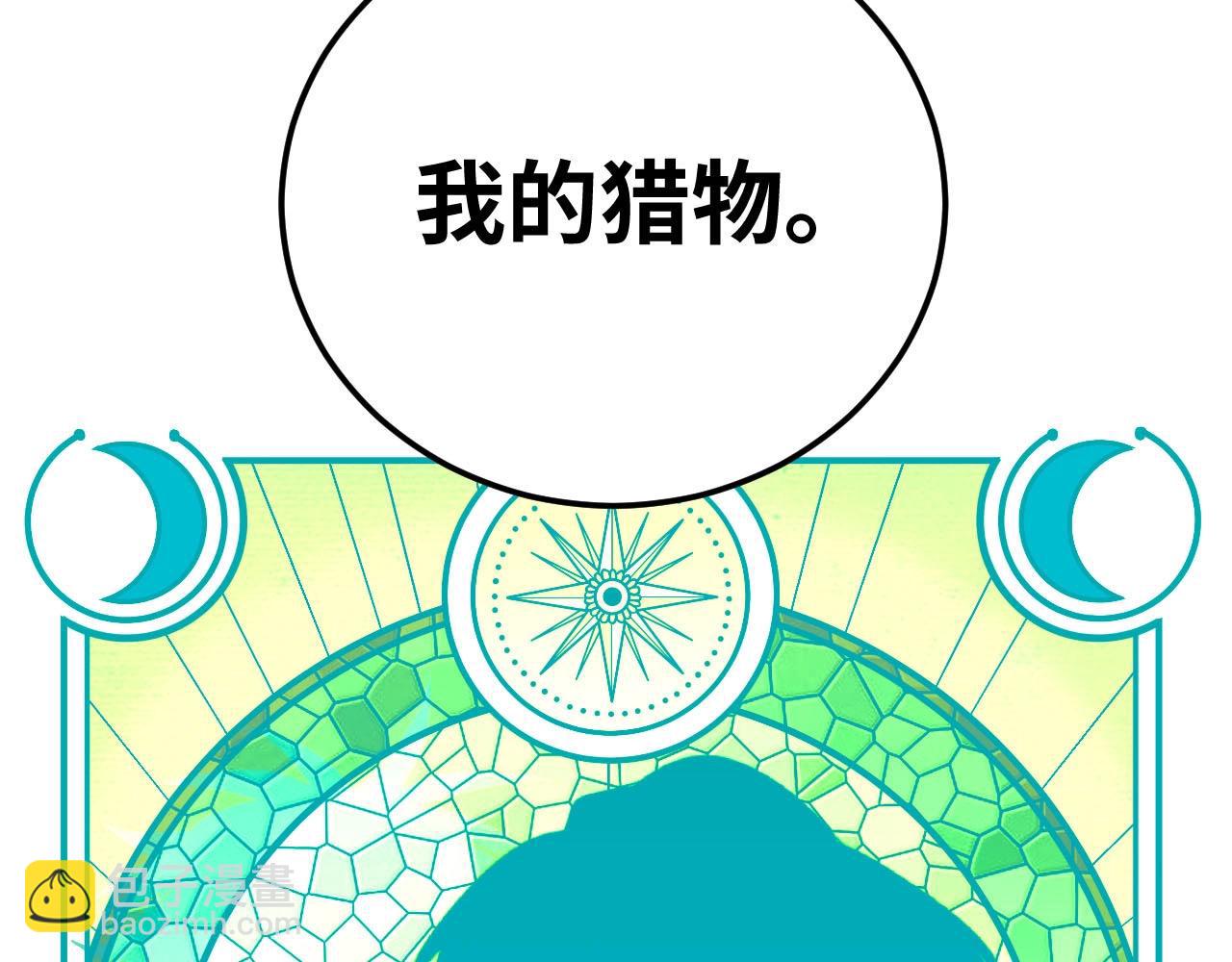 第55话 黑暗游戏暂停(1/2)-第58话