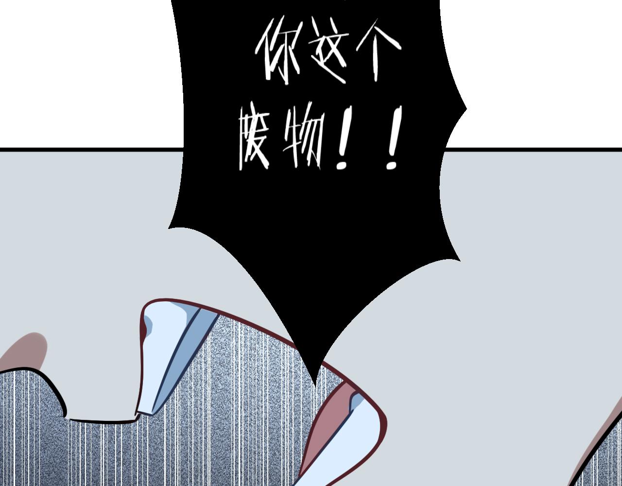 第57话 追击与谈判(1/3)-第60话
