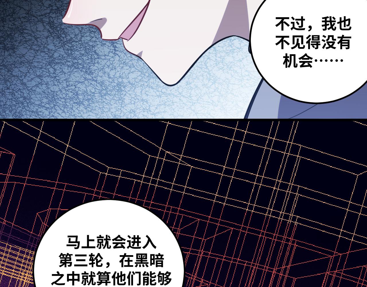 第57话 追击与谈判(1/3)-第60话