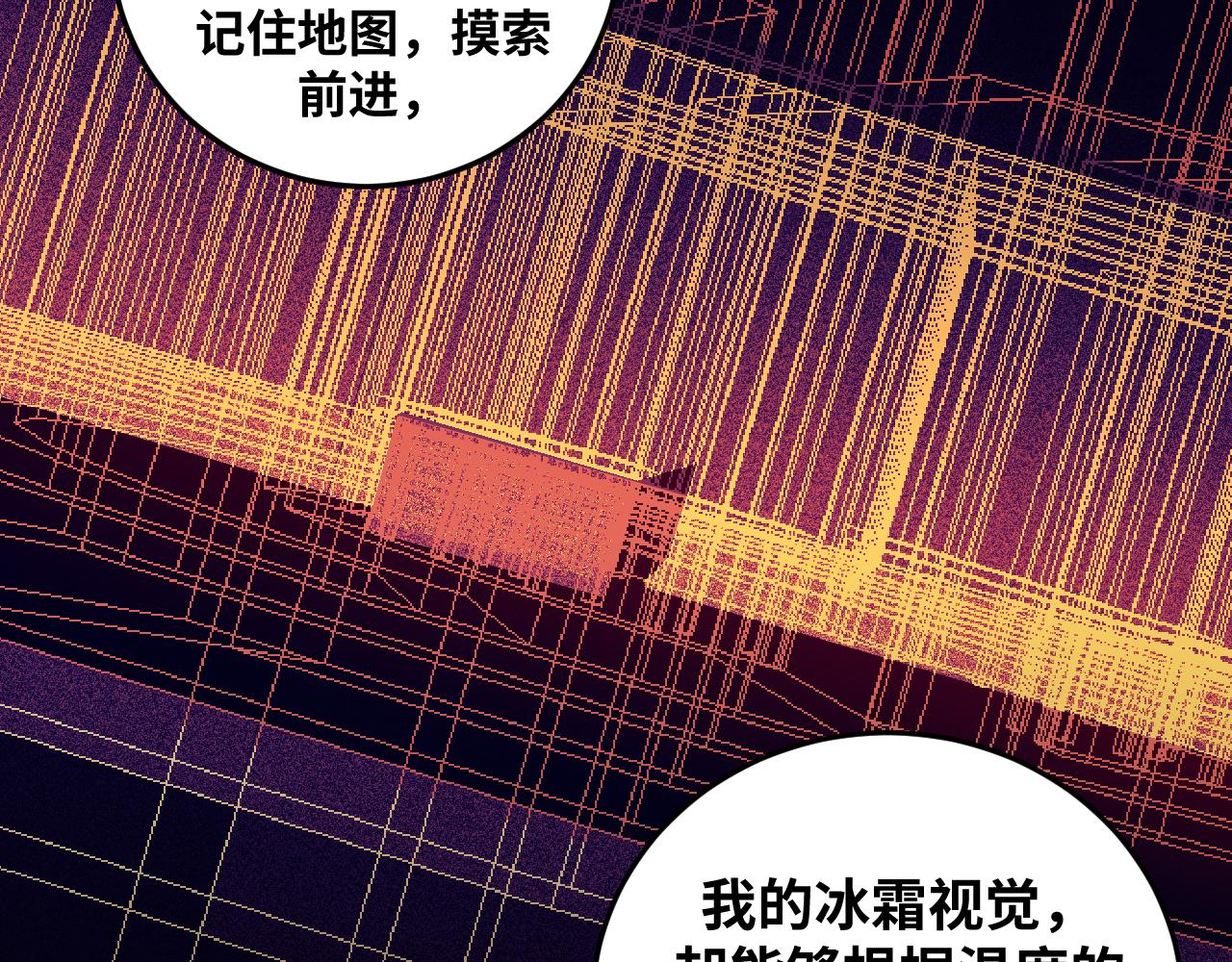 第57话 追击与谈判(1/3)-第60话