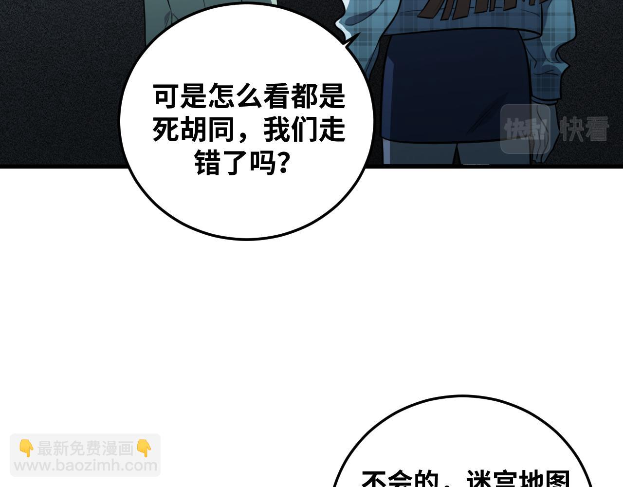 第57话 追击与谈判(1/3)-第60话