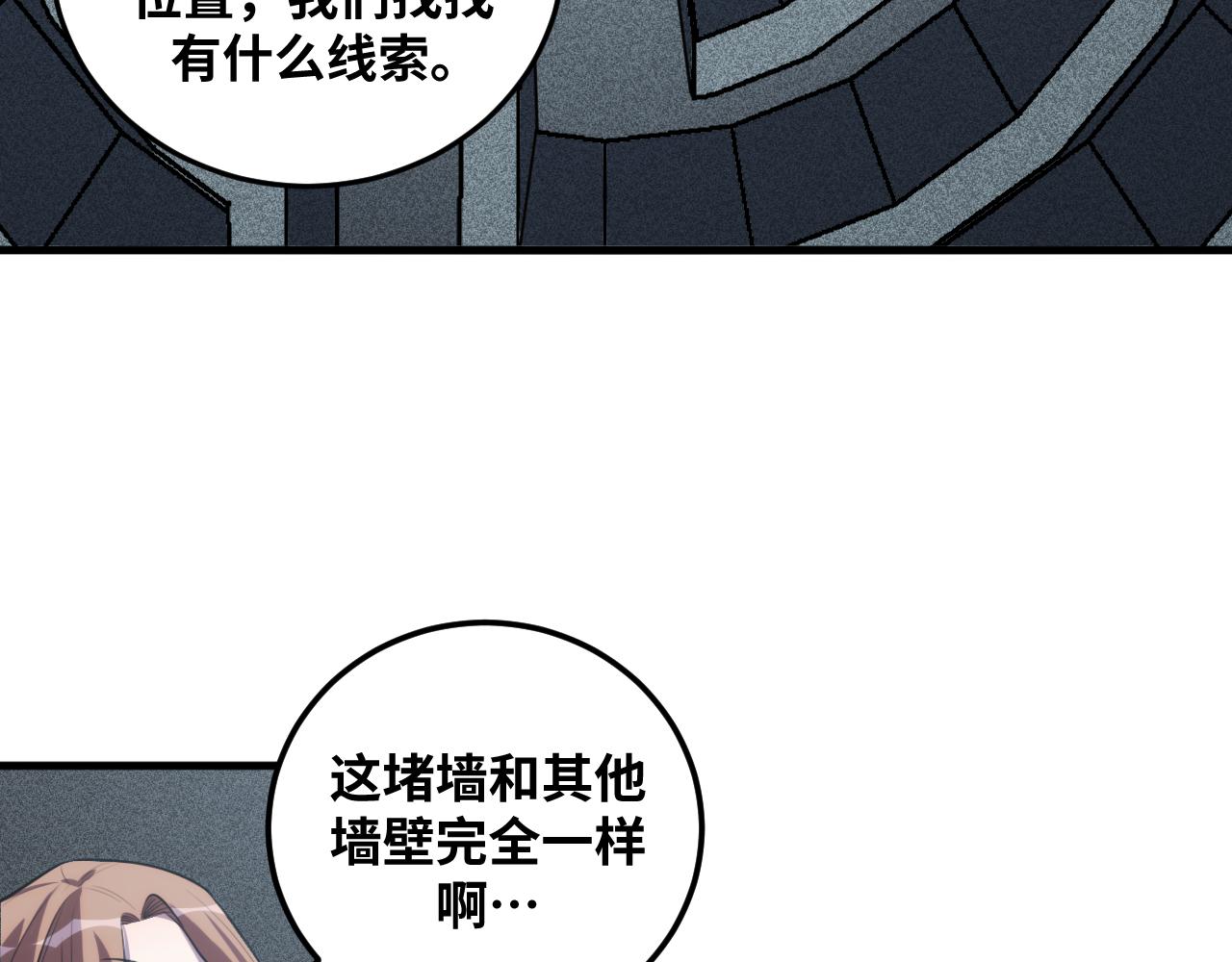 第57话 追击与谈判(1/3)-第60话
