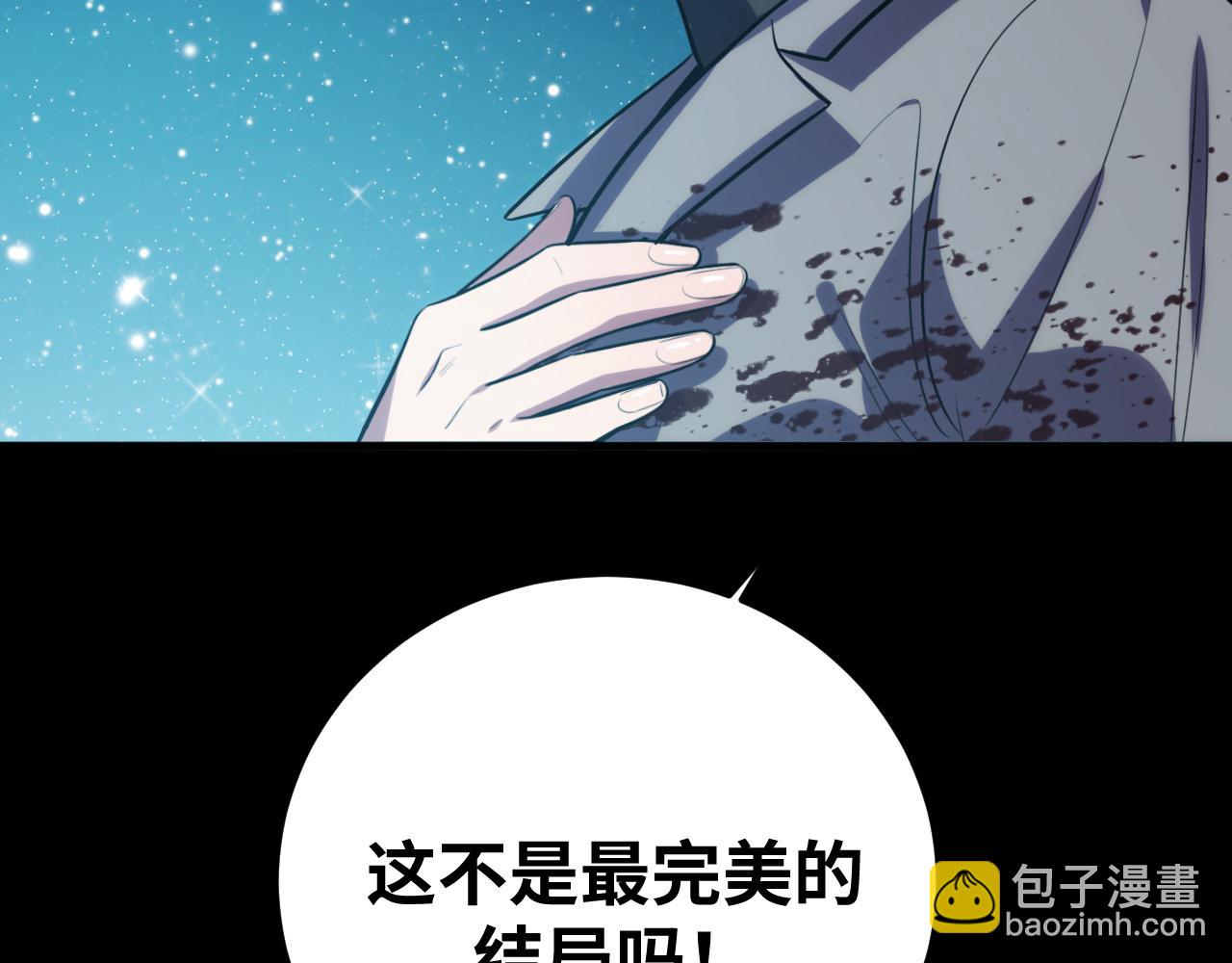 第59话 一厢情愿的爱情(1/3)-第62话