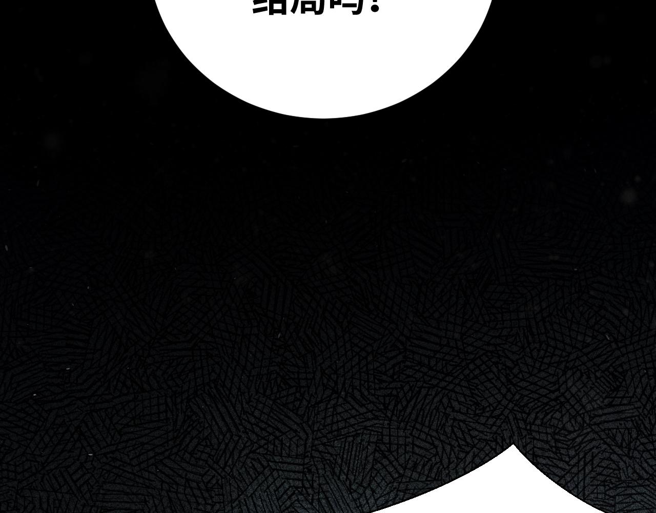 第59话 一厢情愿的爱情(1/3)-第62话