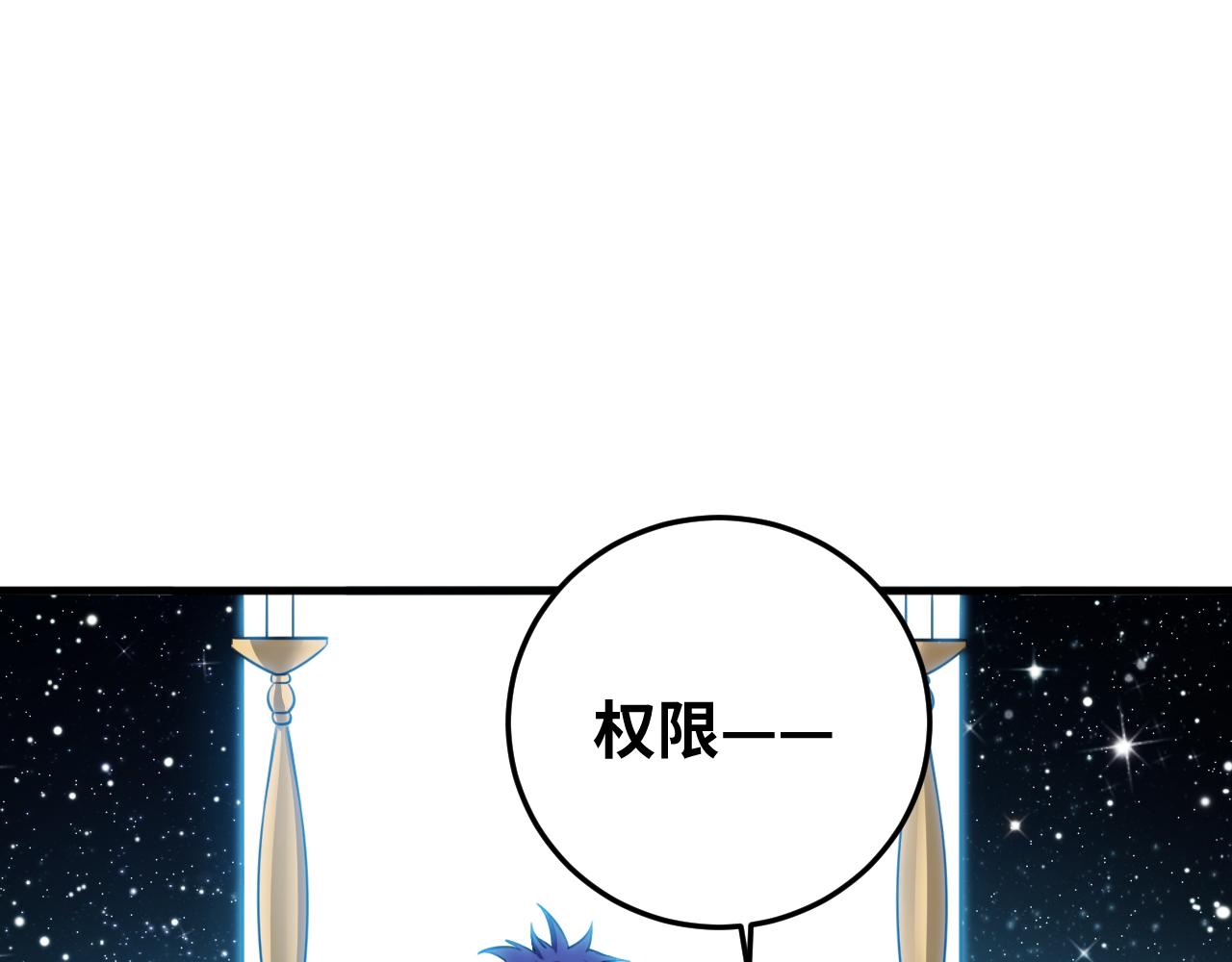 第59话 一厢情愿的爱情(1/3)-第62话