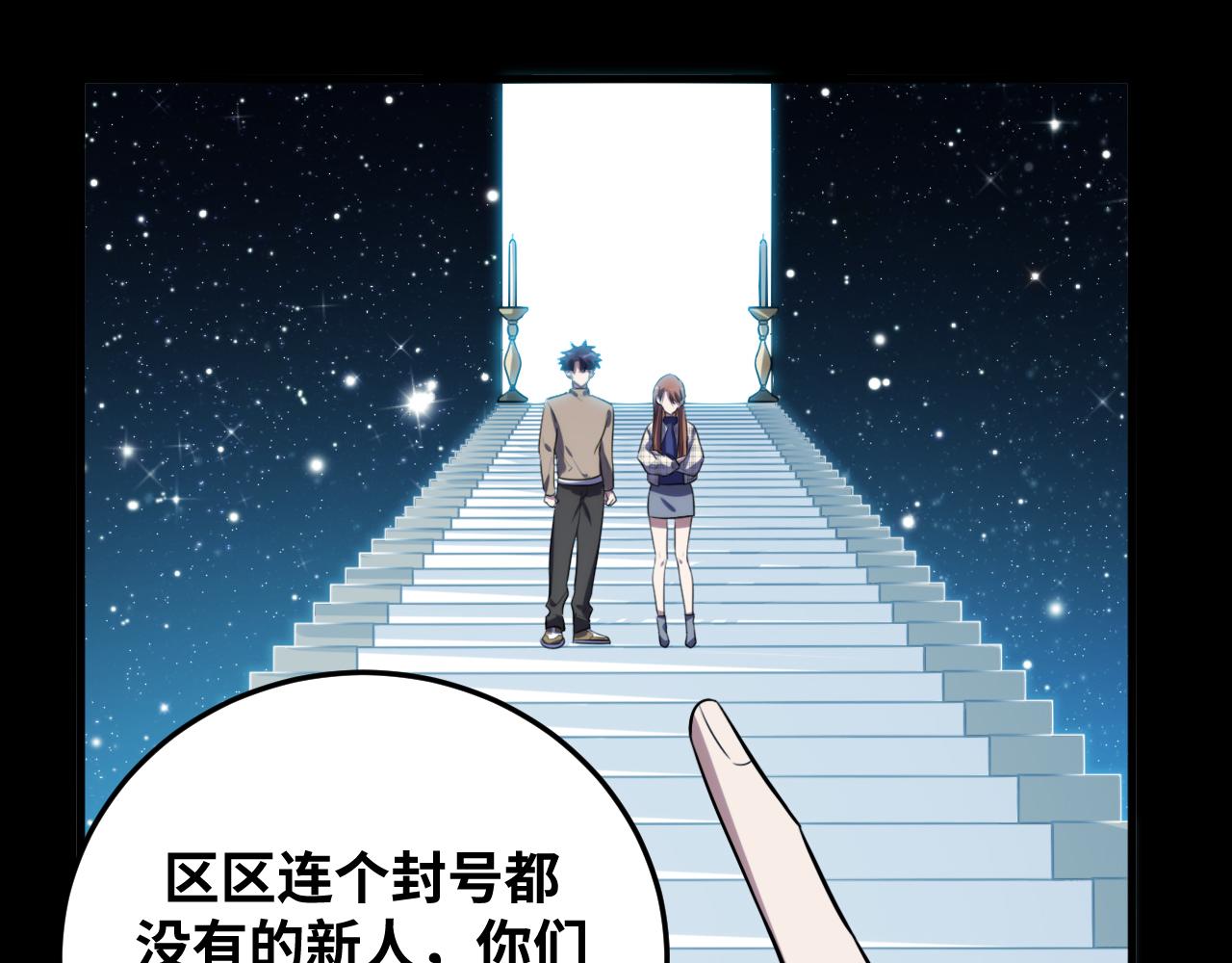 第59话 一厢情愿的爱情(1/3)-第62话