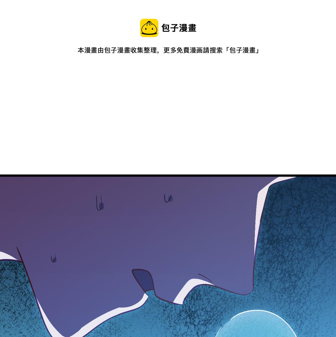 第61话 结束战斗！(1/3)-第64话