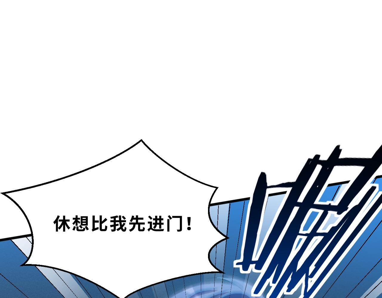 第61话 结束战斗！(1/3)-第64话