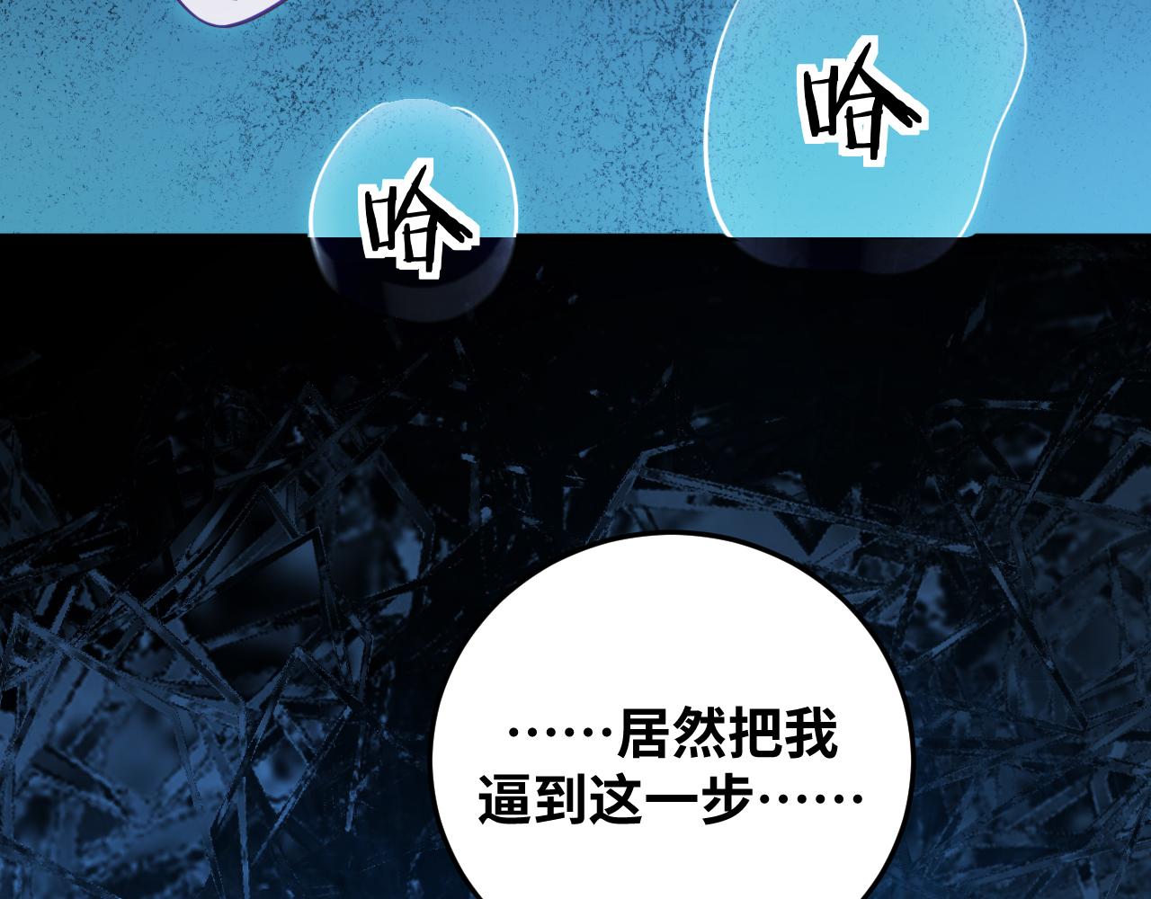 第61话 结束战斗！(1/3)-第64话