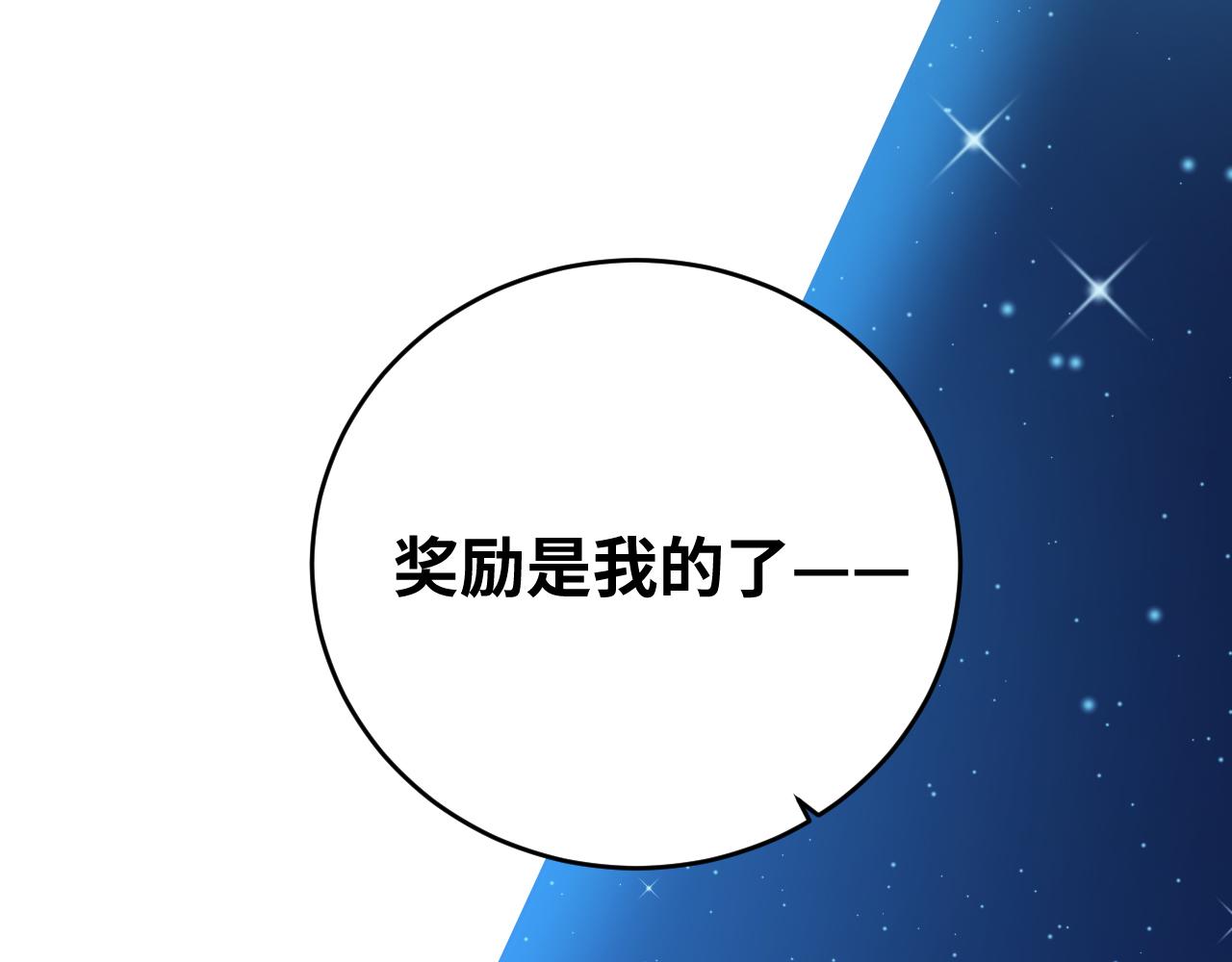 第61话 结束战斗！(1/3)-第64话