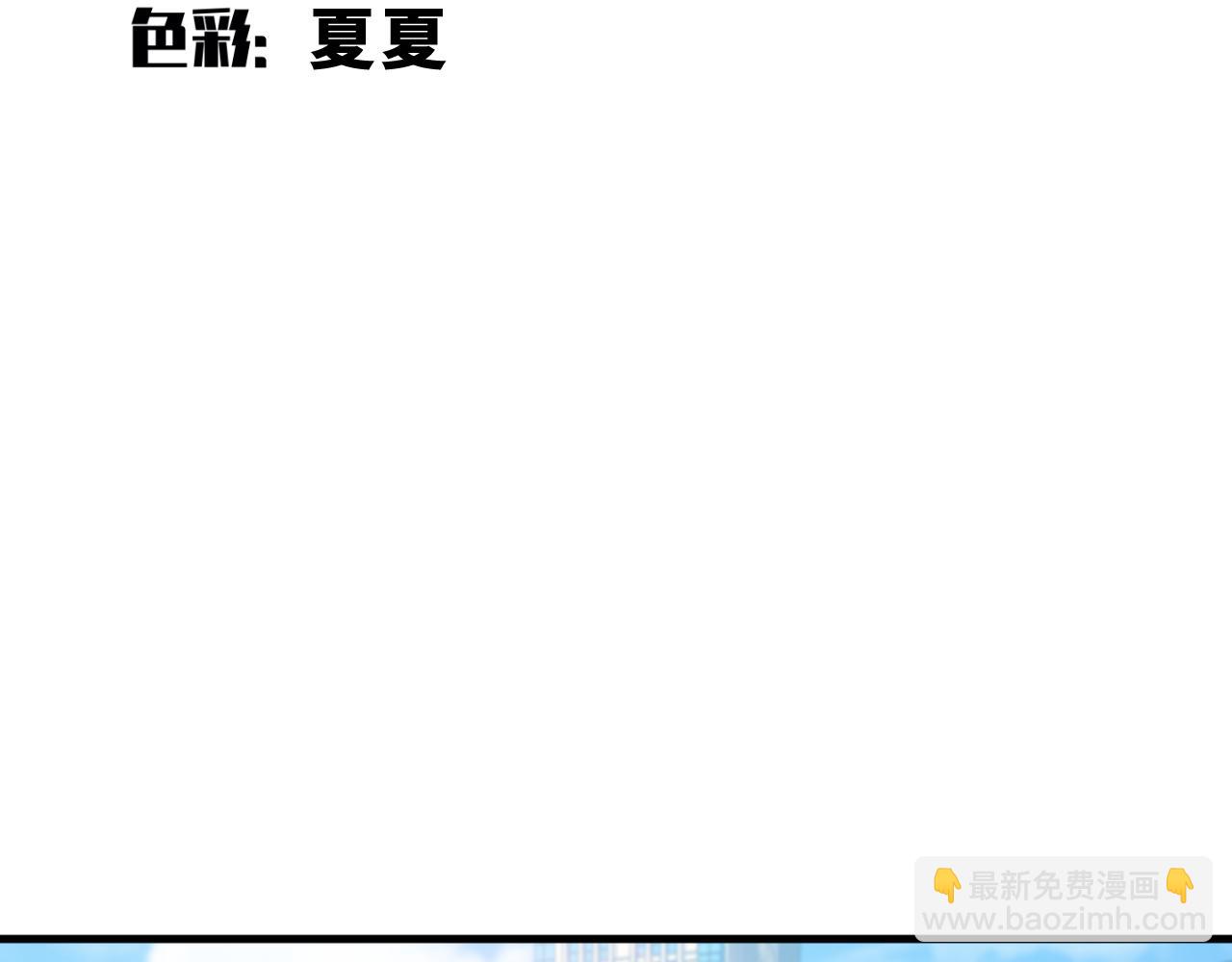 第61话 结束战斗！(1/3)-第64话