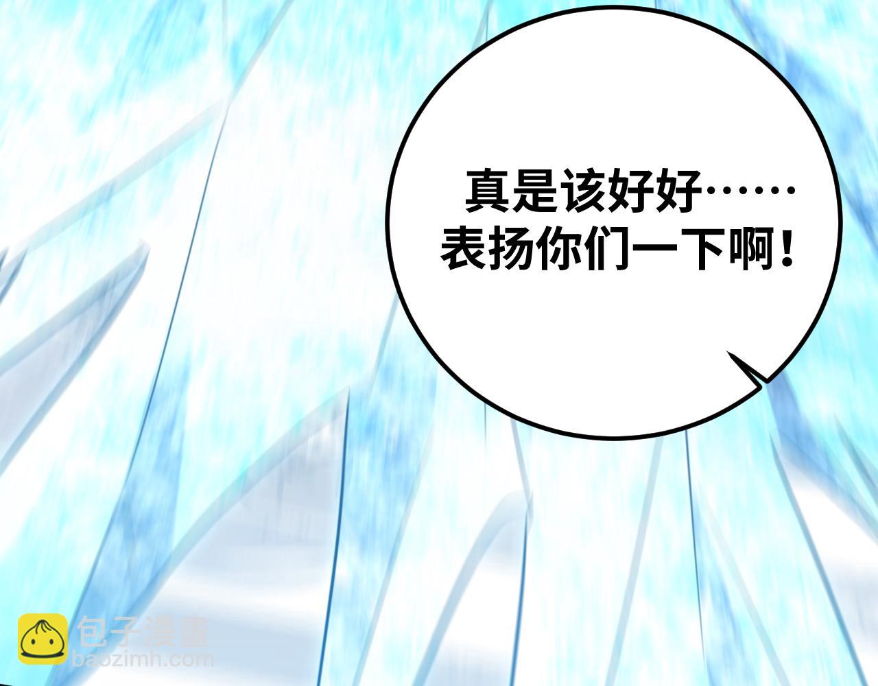第61话 结束战斗！(1/3)-第64话