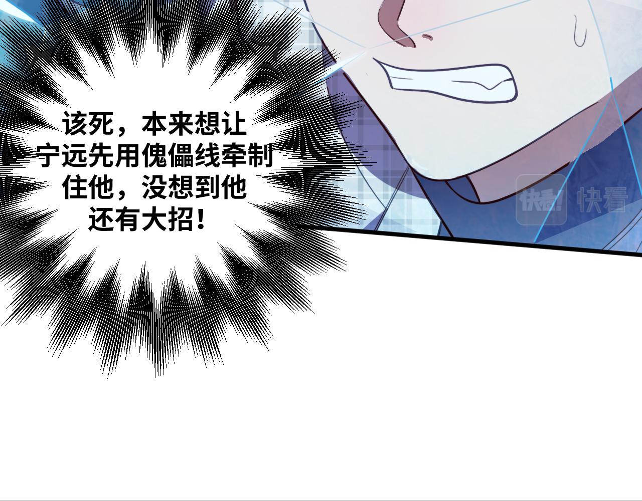 第61话 结束战斗！(1/3)-第64话
