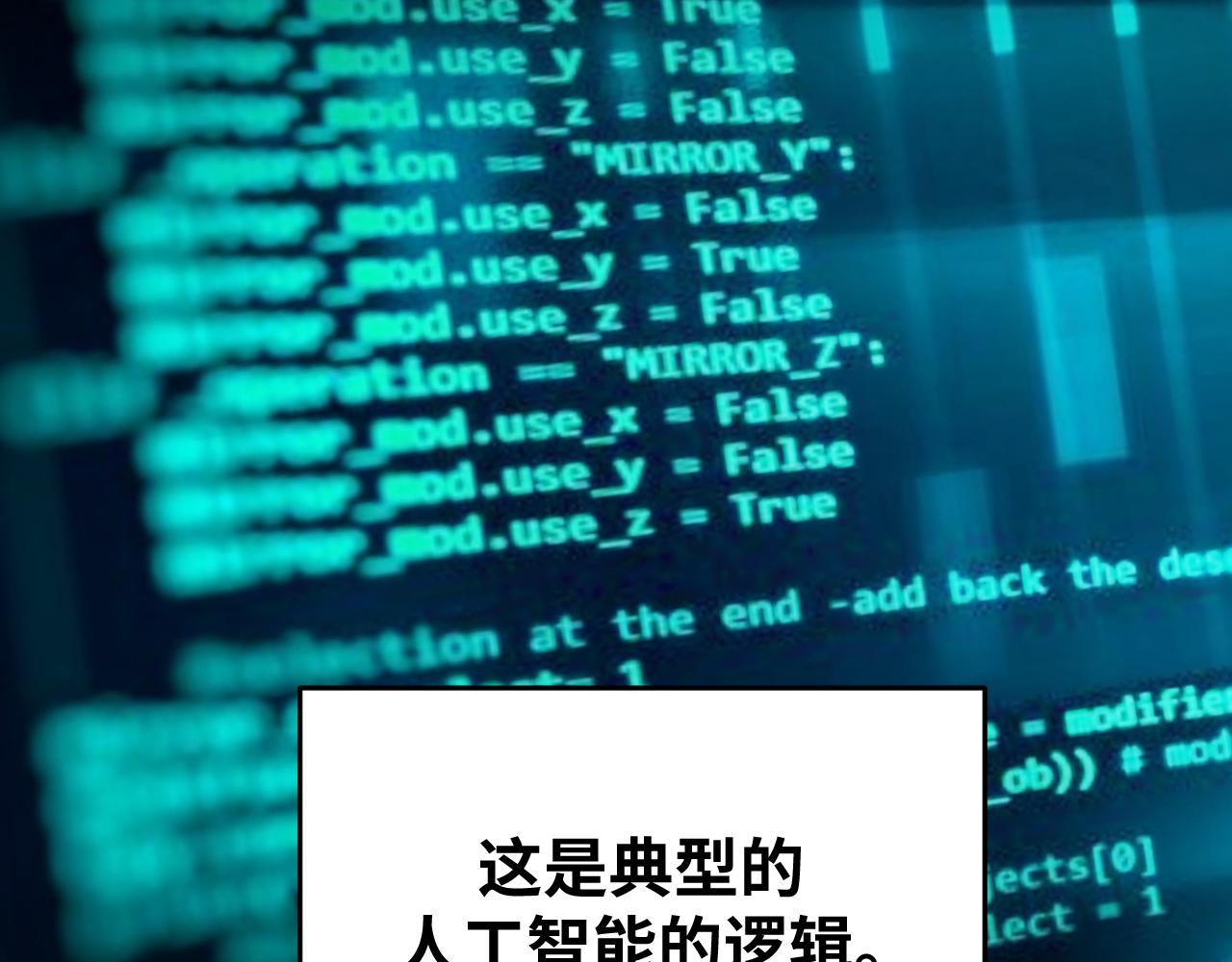第63话 求求你去死吧!(1/2)-第66话