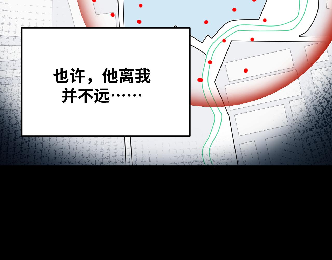 第63话 求求你去死吧!(1/2)-第66话