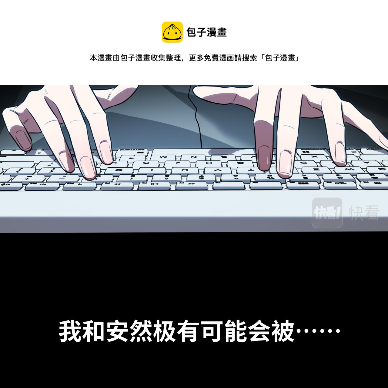 第63话 求求你去死吧!(1/2)-第66话