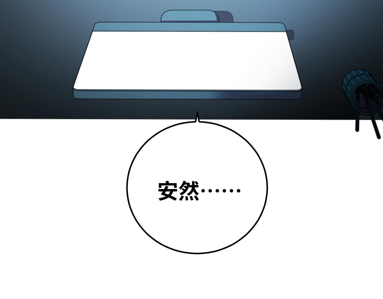 第63话 求求你去死吧!(1/2)-第66话