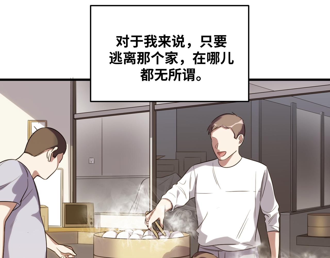 第65话 唯一的光(1/2)-第68话