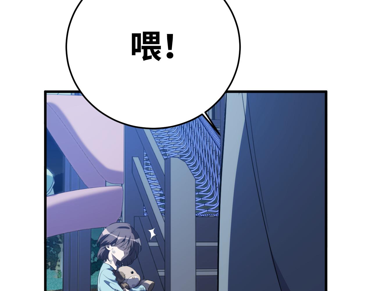 第65话 唯一的光(1/2)-第68话