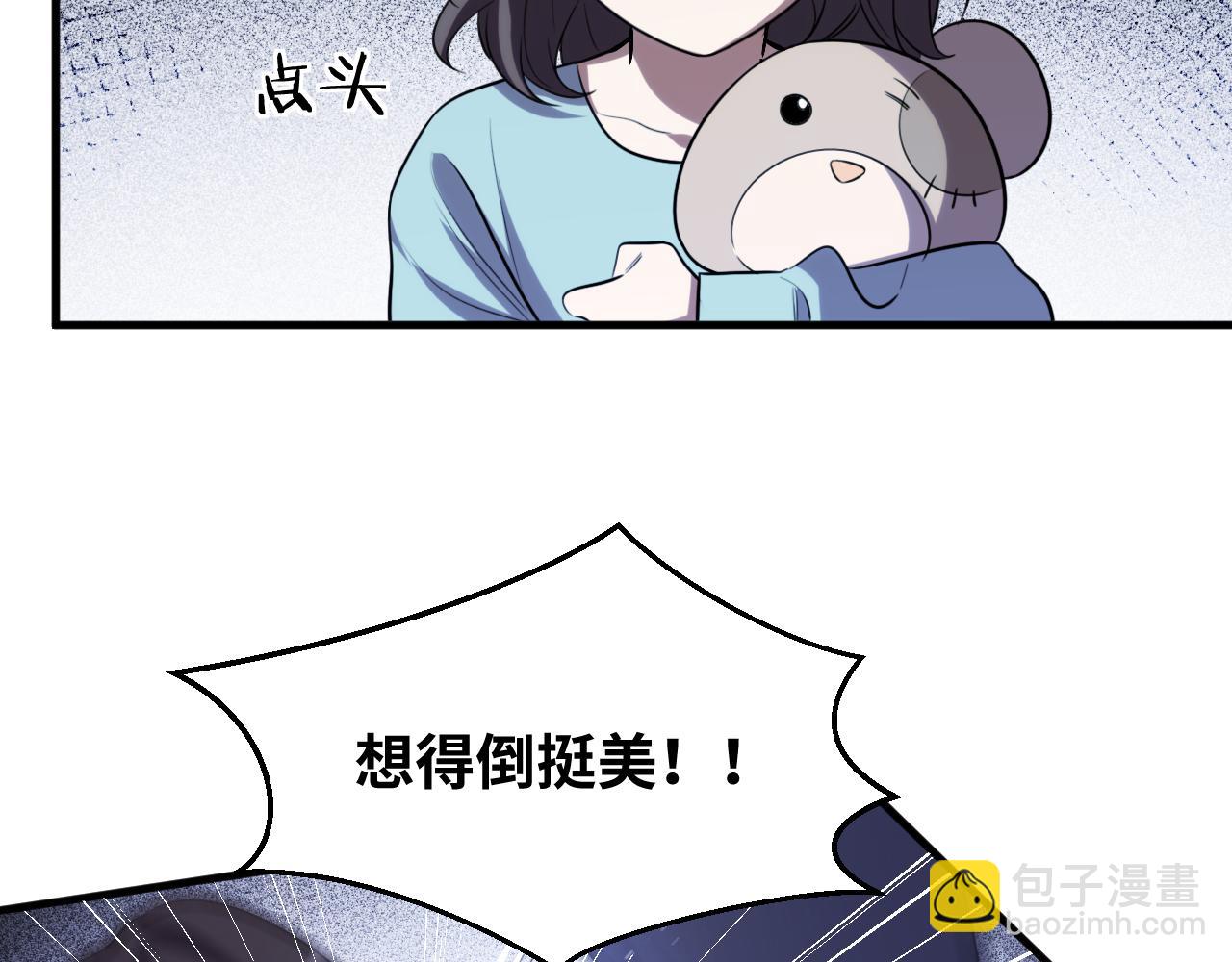 第65话 唯一的光(1/2)-第68话
