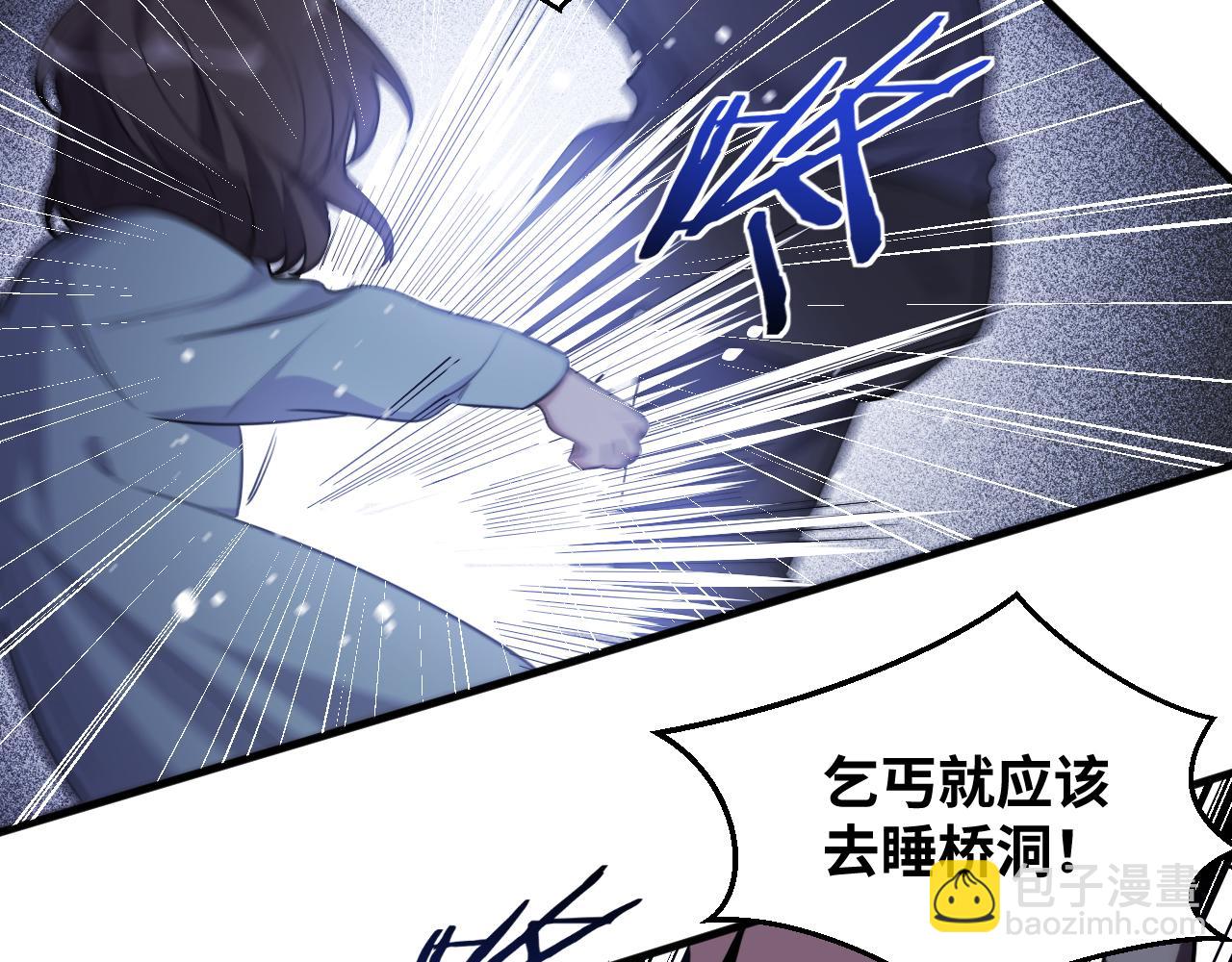 第65话 唯一的光(1/2)-第68话