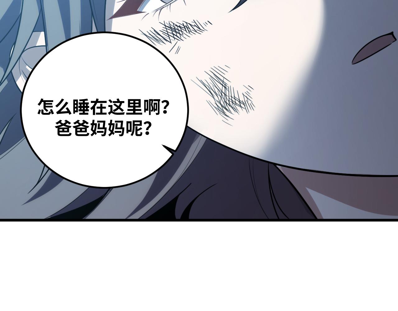 第65话 唯一的光(1/2)-第68话